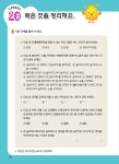 알라딘: 한쇼 2016 (NEO) 한쇼 2016 (NEO)