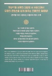 챗GPT 200% 활용법 : 알라딘