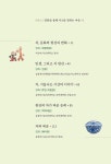 알라딘: 영화, 차를 말하다 2 영화, 차를 말하다 2