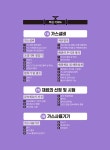 제이케이지산업가스 | 2023 원큐패스 가스산업기사 필기 | 노진식 | 알라딘 2023 원큐패스 가스산업기사 필기 | 노진식