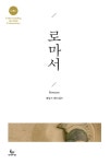 UBC : 알라딘