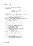 장식노트 : 장미의 식품화학 요약노트 | 장미 | 알라딘 장식노트 : 장미의 식품화학 요약노트 | 장미