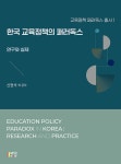 교육행정직 필독서 추천 - 공채 마이너 갤러리