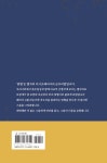 알라딘: [중고] 닻별 [중고] 닻별