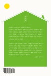 알라딘: [중고] 나는 시니어 임순덕 [중고] 나는 시니어 임순덕