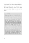 알라딘: [전자책] 효소 [전자책] 효소