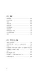 알라딘: 질문 질문