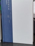 알라딘: [중고] 정관재집 8 (한국고전번역원 한국문집번역총서) [중고] 정관재집 8 (한국고전번역원 한국문집번역총서) 