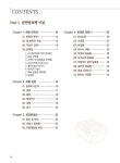 천연발효 건강빵 : 알라딘