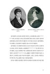 오페라의 여인들 | 지나 오 | 알라딘 오페라의 여인들 | 지나 오