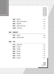 이주아 경찰학 최신 3개년 기출문제집 | 이주아 | 알라딘 이주아 경찰학 최신 3개년 기출문제집 | 이주아