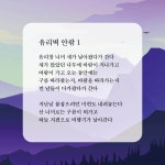 유리벽 안팎 : 알라딘