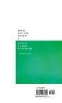 혼자 있는 시간 | 한솜시선 166 | 이삼례 | 알라딘 혼자 있는 시간 | 한솜시선 166 | 이삼례
