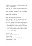 [중고] 속절없는 인간들 | 대갈장군 | 알라딘 [중고] 속절없는 인간들 | 대갈장군