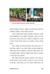 알라딘: 지리를 알면 보이는 것들 지리를 알면 보이는 것들