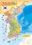 [중고] 우리나라 지도 (4절 퍼즐) : 알라딘