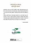 서른부터 다가온 반야심경의 행복 | 정찬주 | 알라딘 서른부터 다가온 반야심경의 행복 | 정찬주