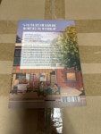 알라딘: [중고] 보테로 가족의 사랑 약국 [중고] 보테로 가족의 사랑 약국