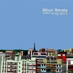 알라딘: [중고] 미선 레나타(Misun Renata) - 1집 이삿짐 싸다가 [중고] 미선 레나타(Misun Renata) - 1집 이삿짐 싸다가