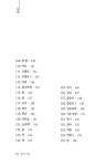 알라딘: [중고] 문득 153 [중고] 문득 153