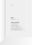미술관 옆 동물병원 479번지 | 구본우 | 알라딘 미술관 옆 동물병원 479번지 | 구본우