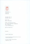 알라딘: [중고] 나비부인(속) [중고] 나비부인(속)