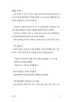 알라딘: [중고] 사랑 참 우습죠 [중고] 사랑 참 우습죠