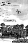 고릴라 구출 대작전 암호명 바나나 | 데이비드 윌리엄스 시리즈 | 데이비드 월리엄스 | 알라딘 고릴라 구출 대작전 암호명 바나나 | 데이비드... 