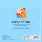 알라딘: 재미있는 수학 동화 세트 - 전10권 재미있는 수학 동화 세트 - 전10권