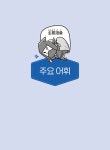 혼다 유카리 외 | 알라딘 시사 JLPT 합격시그널 N3 문자 어휘 (본책... 해설집 + 해석PDF + 무료MP3) | 시사 JLPT 합격시그널  | 혼다 유카리 외