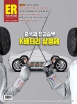 2022-0201-1163 | 알라딘: [전자책] 이코노믹리뷰 2023년 05월호 1164호 [전자책] 이코노믹리뷰 2023년 05월호 1164호