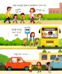 알라딘: 왜 유치원에 가야 하나요? 왜 유치원에 가야 하나요?