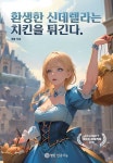 [중고] 환생한 신데렐라는 치킨을 튀긴다. | 새봄.챗GPT | 알라딘 [중고] 환생한 신데렐라는 치킨을 튀긴다. | 새봄.챗GPT
