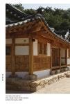 온세나라의한옥집 | 오늘이 깃든 한옥 | 전통문화연구소 온 | 알라딘 오늘이 깃든 한옥 | 전통문화연구소 온