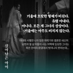 카디프, 바이 더 시 | 조이스 캐롤 오츠 | 알라딘 카디프, 바이 더 시 | 조이스 캐롤 오츠