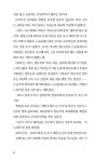 바이더조이25 | 카디프, 바이 더 시 | 조이스 캐롤 오츠 | 알라딘 카디프, 바이 더 시 | 조이스 캐롤 오츠
