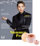 알라딘: 여성동아 A형 2023.6 여성동아 A형 2023.6