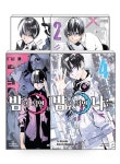 알라딘: 밤이 되면 나는 1~4 세트 - 전4권 (완결) 밤이 되면 나는 1~4 세트 - 전4권 (완결)