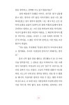 알라딘: 미리보기 - 어느 4월의 자살 산책