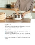 알라딘: 찔레의 감성떡집 찔레의 감성떡집