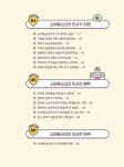 소아청소년과 의사는 어때? : 알라딘