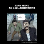 카드리뷰 : 알라딘