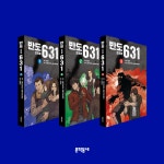 반도 프리퀄 631 2 : 알라딘