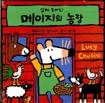 [중고] 메이지의 농장 | 알라딘 [중고] 메이지의 농장
