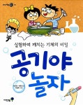 단행본 - 김포시 풍무도서관