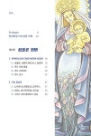 심볼론카드 상담전문가 | 타로카드별 상담전문서 실전편 2 | 최지훤 외 | 알라딘 심볼론카드 상담전문가 | 타로카드별 상담전문서 실전편 2... 