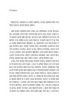 심볼론카드 상담전문가 | 타로카드별 상담전문서 실전편 2 | 최지훤 외 | 알라딘 심볼론카드 상담전문가 | 타로카드별 상담전문서 실전편 2... 
