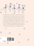 알라딘: 유아무용지도자를 위한 유아무용가이드북 유아무용지도자를 위한 유아무용가이드북