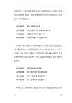 내 마음을 밝히는 연등 | 해연(승려 종문) | 알라딘 내 마음을 밝히는 연등 | 해연(승려 종문)