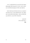 내 마음을 밝히는 연등 | 해연(승려 종문) | 알라딘 내 마음을 밝히는 연등 | 해연(승려 종문)